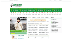 Desktop Screenshot of mj27.com